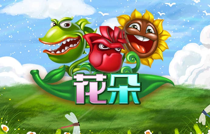 下载送彩金25元的彩票站